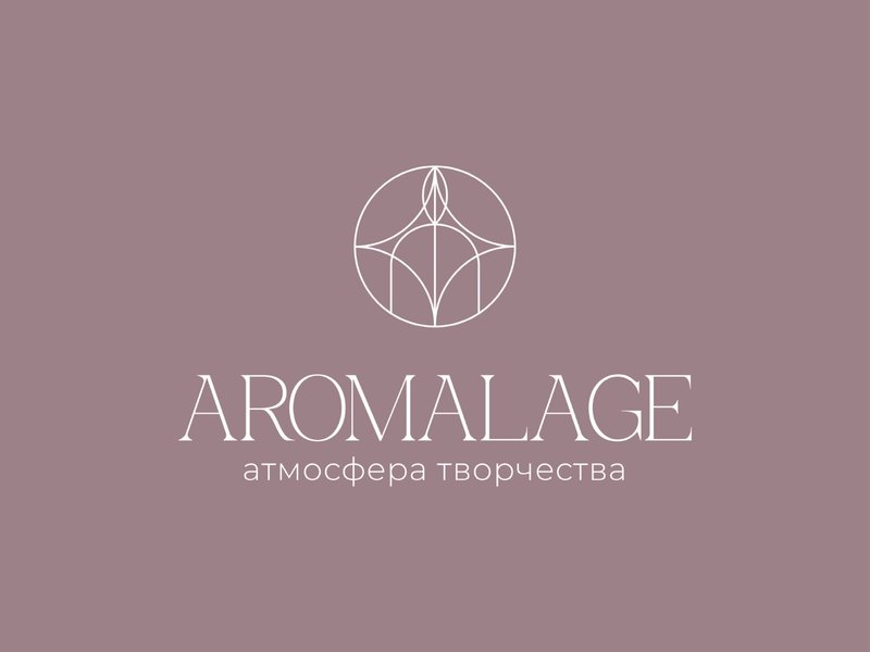 Aromalage